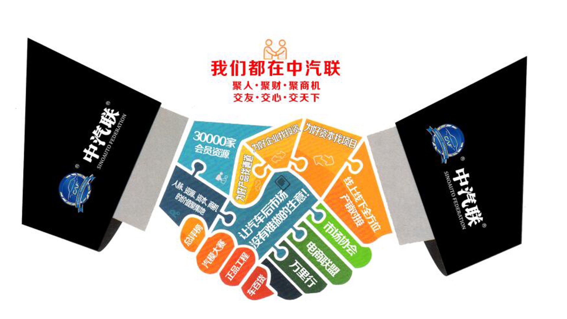 海盈口碑营销